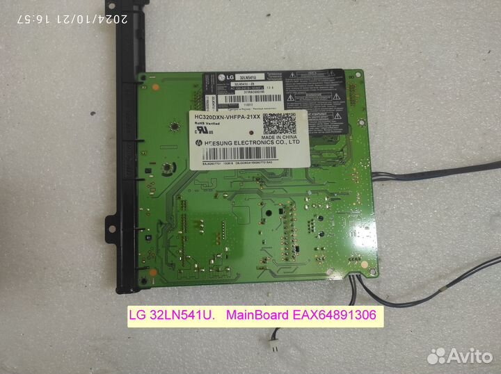 MainBoard EAX64891306 (HD) 720р от LG 32LN541U