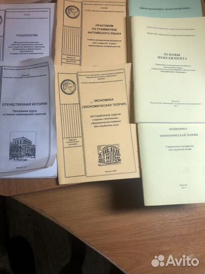 Методички Ивгу