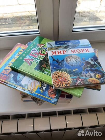 Детские книги энциклопедии
