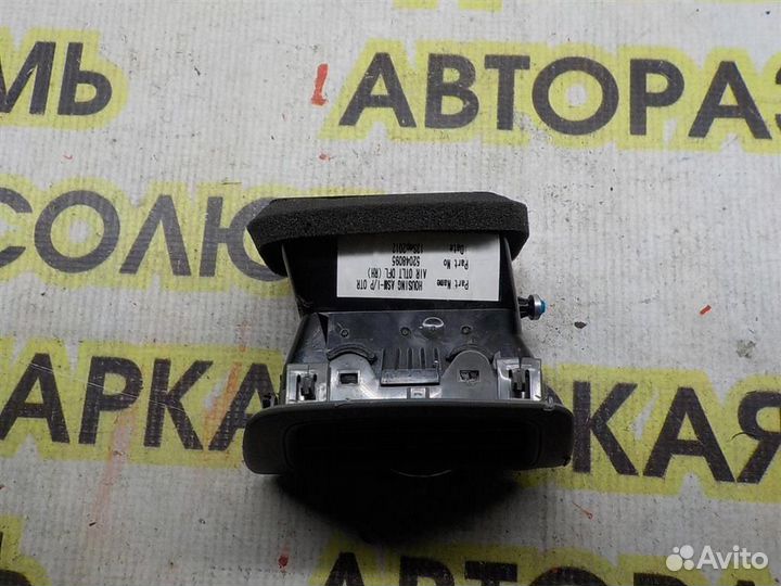 Дефлектор воздушный Chevrolet Cobalt II 2012