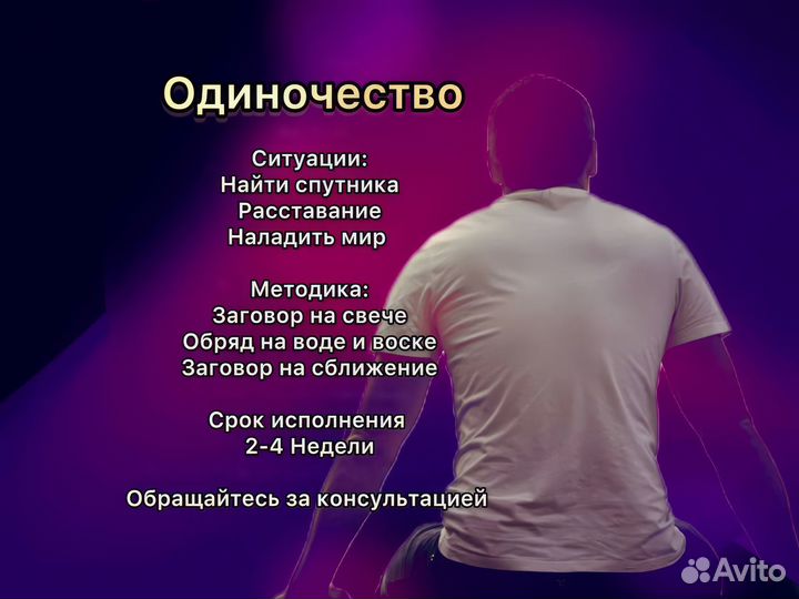 Обучение,Любовная Магия,Экстрасенс,Таро,Порча,Маг