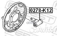 Цилиндр тормозной задний 0278-K12 Febest