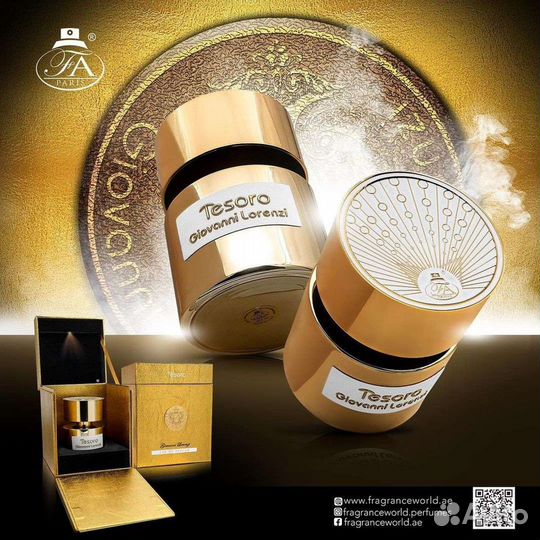 Арабский парфюм 100 ml