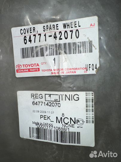 Колпак запасного колеса Toyota Rav 4 (2000-2005)