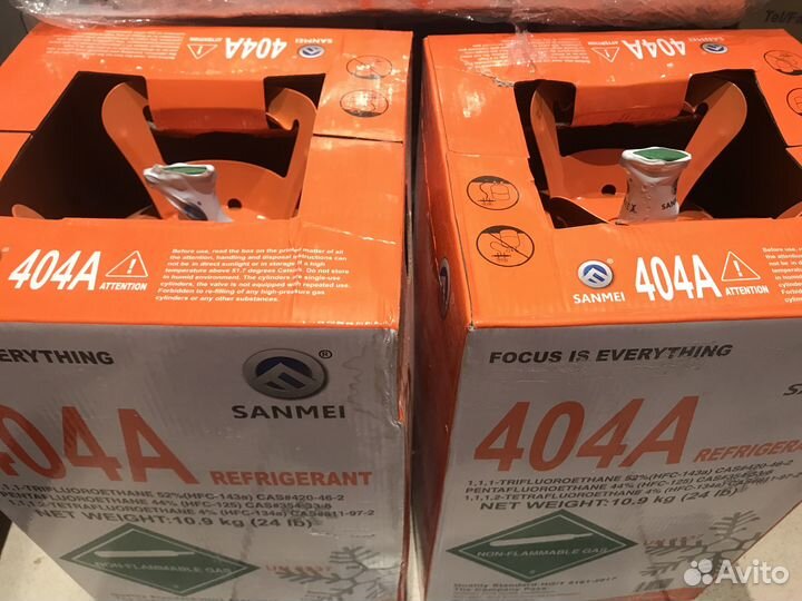 Хладон. Фреон R 404a