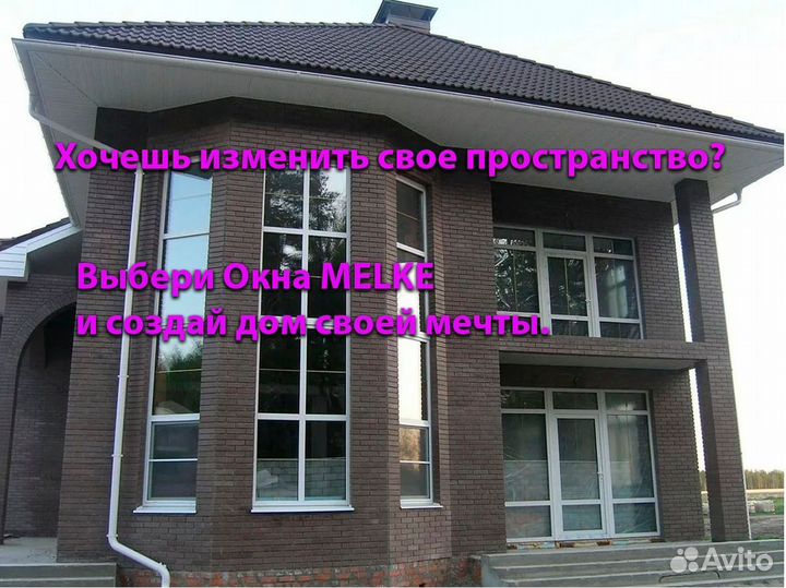 Окна пвх Rehau