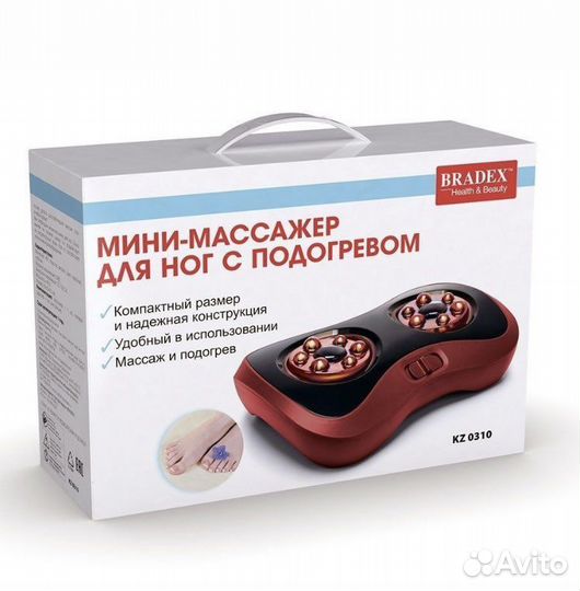 Массажер для ног новый