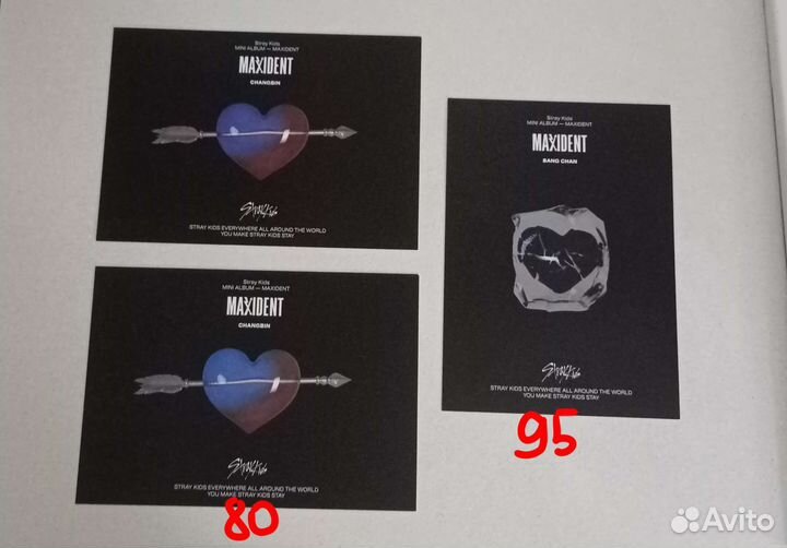 Мини-плакаты стрей кидс