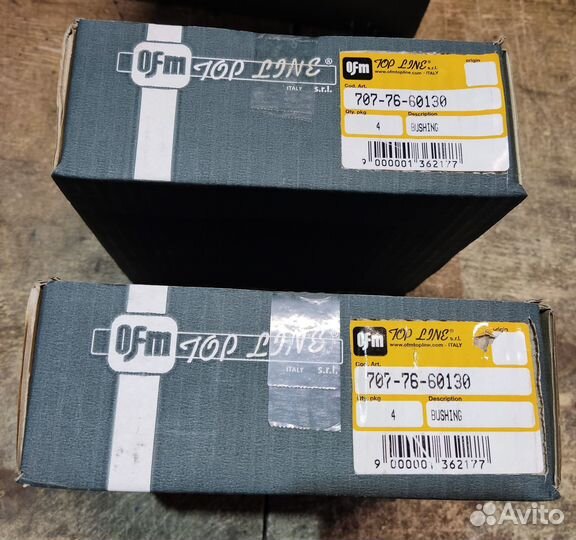 Втулка 707-76-60130