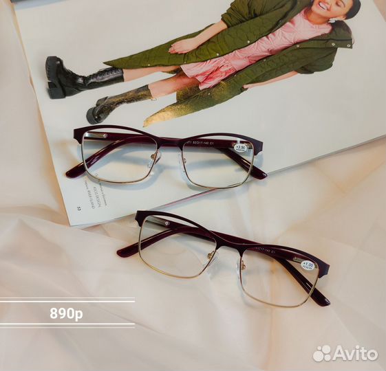 Очки готовые, с диоптриями