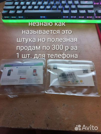 Незнайю как называется