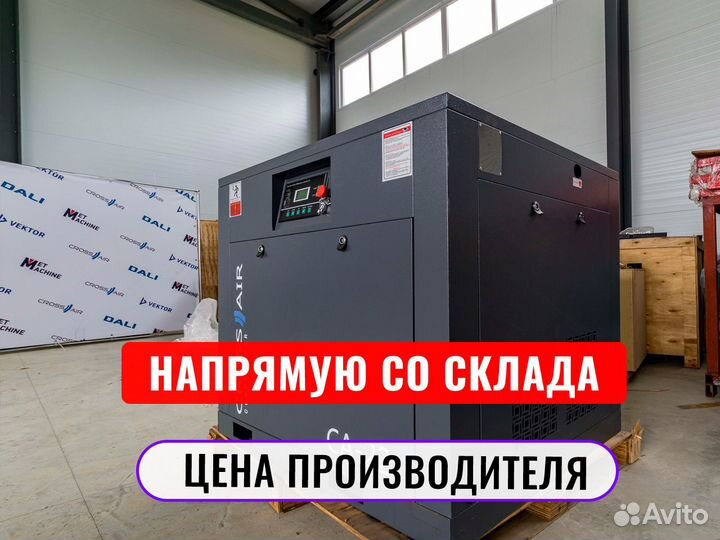 Винтовой компрессор