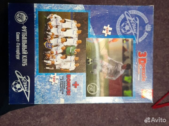 Пазлы Зенит + 3D пазл Аршавин