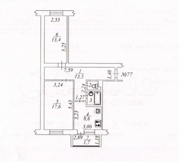 2-к. квартира, 57 м², 1/5 эт.