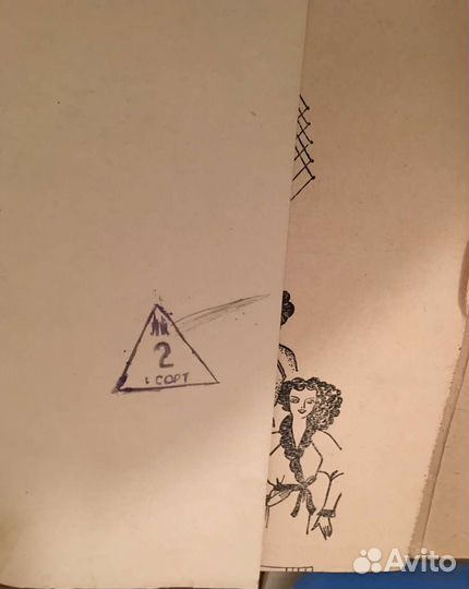 Журналы с выкройками женские