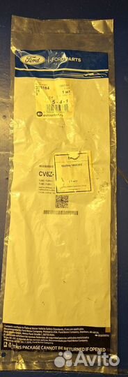 Трубка цилиндра сцепления Ford Focus III 2011 - 19