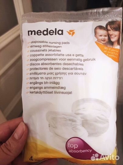 Прокладки для груди