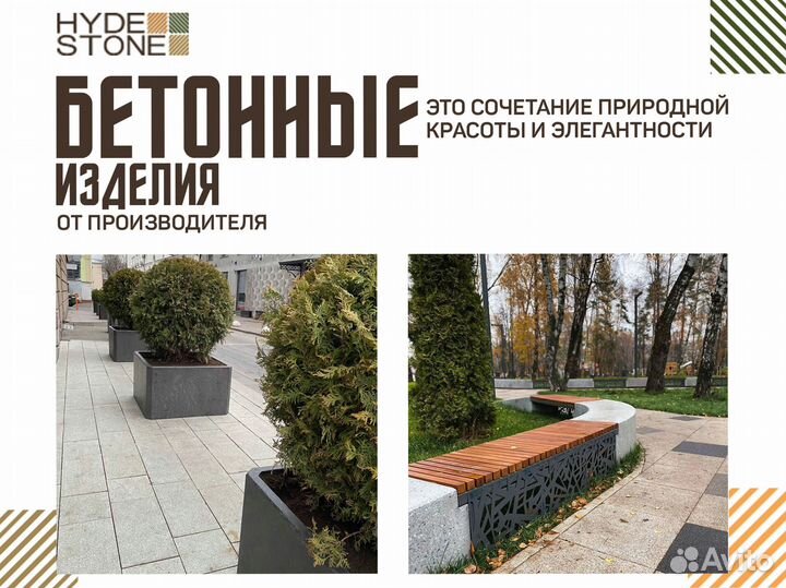 Кашпо Вазоны Горшки