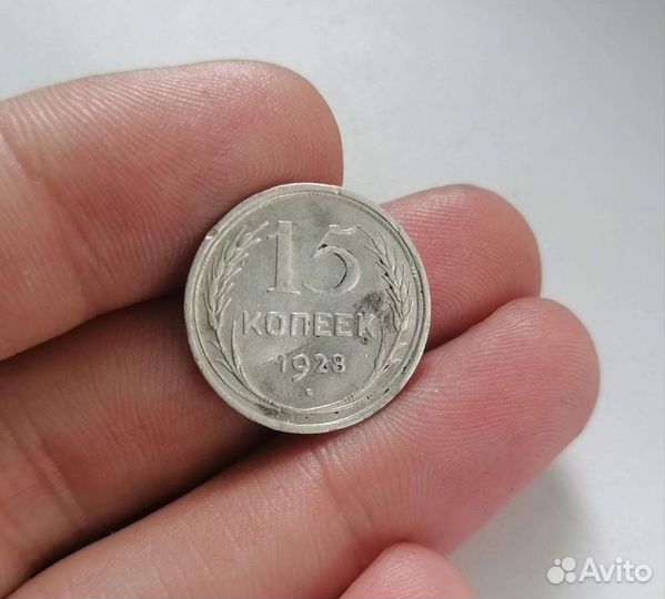Серебряные монеты СССР