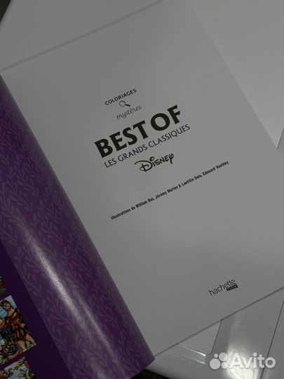 Best of hachette раскраска