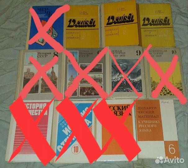 Советские учебники