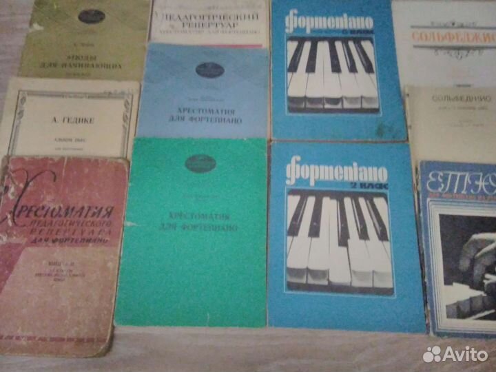 Учебники для сольфеджио