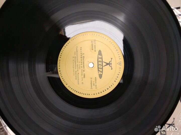 Пластинка винил