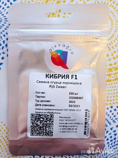 Профсемена томат огурец перец кабачок редис лук