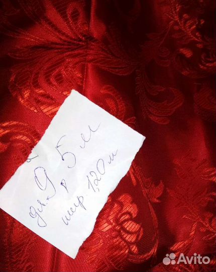 Штора (полотно)