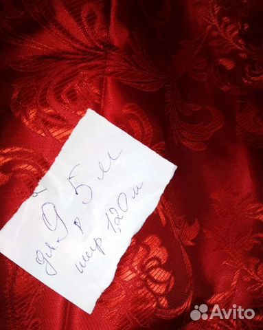 Штора (полотно)