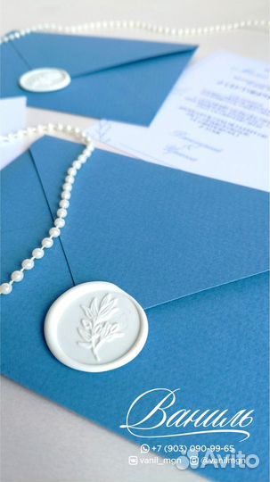 Приглашения на свадьбу