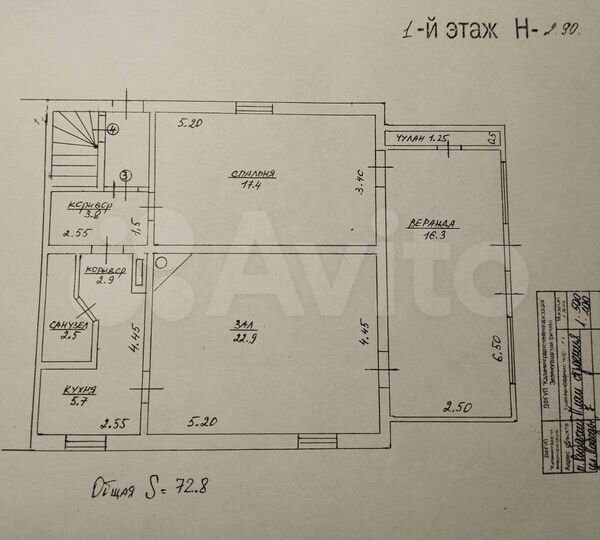 Дом 73 м² на участке 12 сот.