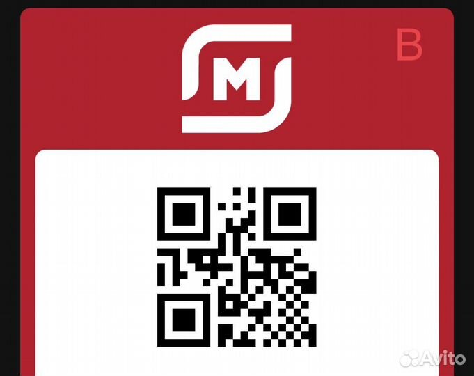 Скидочная Карта магнита