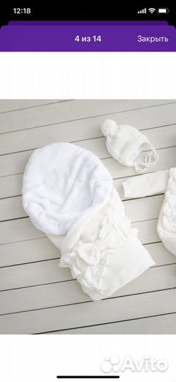 Продам комплект на выписку