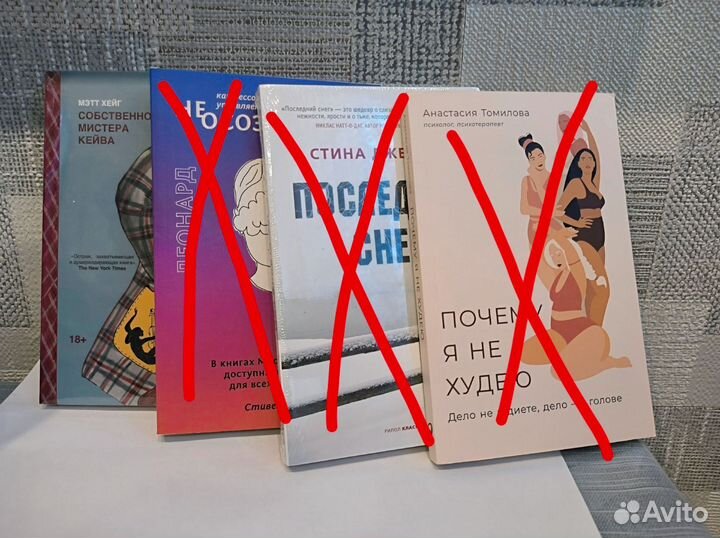 Книги по одной цене