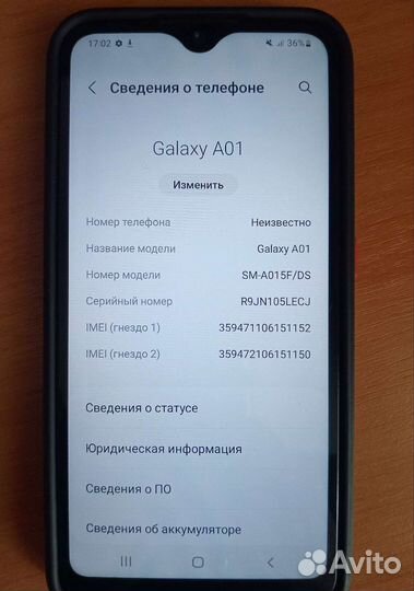 Телефон