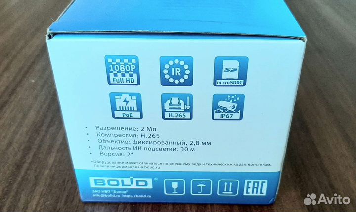 Камера видеонаблюдения уличная ip