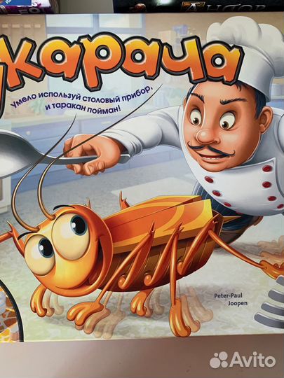Настольные игры Кукарача