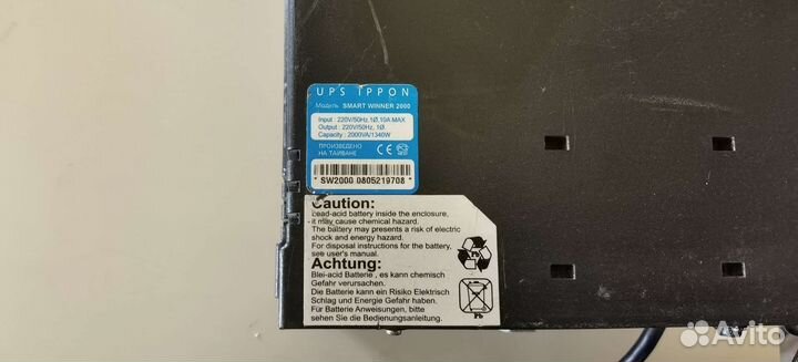 Ибп UPS ippon Smart winner 2000, 1500