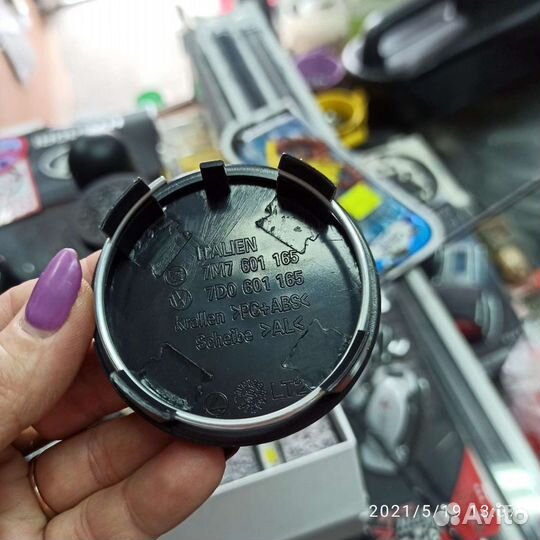 Заглушки диска vw 7D0601165