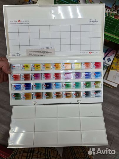 Акварель художественная 