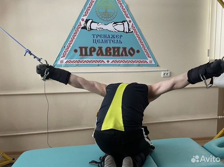 Правило,растяжка,массаж,петля Глиссона