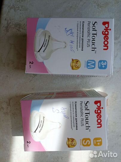 Соски бутылочные pigeon