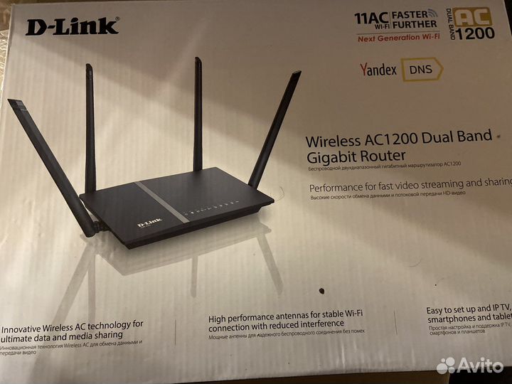 Роутер D-Link DIR-825/AC/G