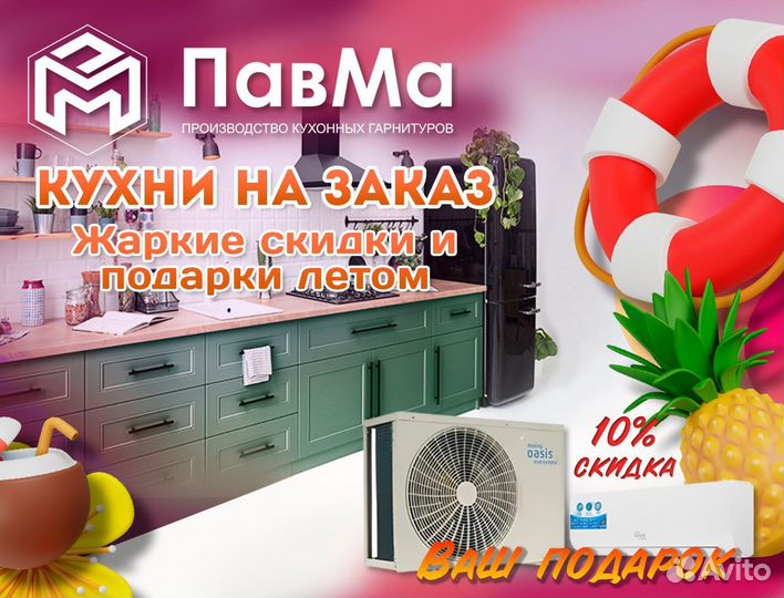 Кухонный гарнитур в стиле икеа