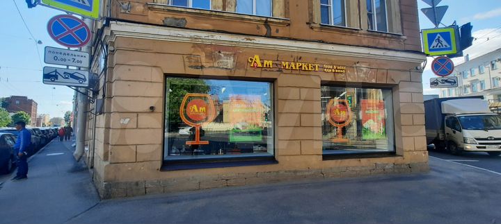 Торговая площадь, 103 м²