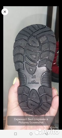 Дутики детские 26 размер