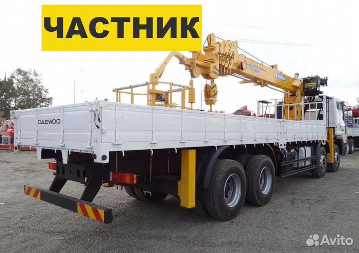 Манипулятор аренда