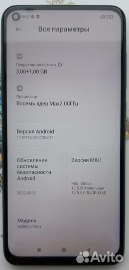 Xiaomi Redmi Note 9, 3/64 ГБ