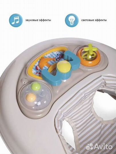 Ходунки детские бу